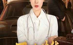 短剧《医路芳华（59集）》精彩短剧在线免费赏