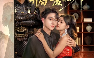 短剧《老祖重生开局先废假少爷（60集）》免费短剧全辑流畅观看