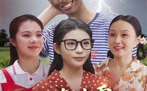 短剧《天降神雷，我的桃花运炸了（38集）》热门短剧在线高清看