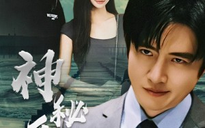 短剧《神秘爱人（82集）》热门短剧免费在线点播