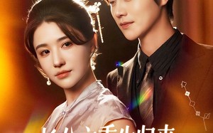 短剧《长公主重生归来尔等都是臣（111集）》精彩短剧免费全集赏