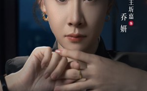 短剧《摆脱白眼狼一家后我成了全城首富（33集）》短剧完整版免费畅享