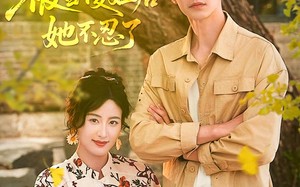 短剧《重生七零被当傻妞后她不忍了（80集）》短剧全集流畅在线播