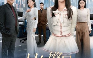 短剧《目有繁星沐光而行（60集）》免费短剧高清全集速享