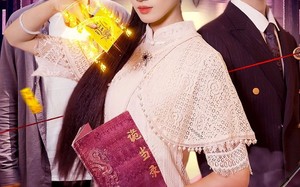 短剧《诡当录（107集）》热门短剧在线高清观看