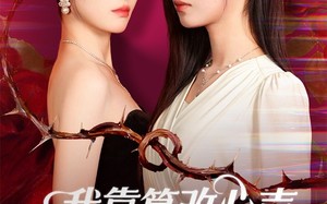 短剧《假千金心声泄露后我篡改翻盘（51集）》短剧无删减免费在线赏