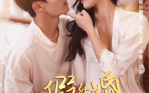 短剧《说好的假结婚，天后你为啥赖账（71集）》短剧佳作免费在线欣赏