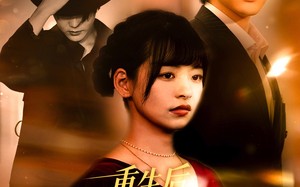 短剧《重生后我被双面夫君盯上了（60集）》免费短剧全集畅快追剧