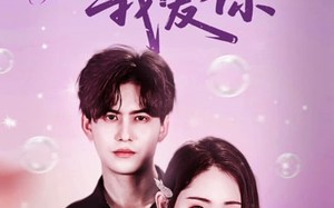 短剧《九十九次我爱你（45集）》热门短剧免费在线播