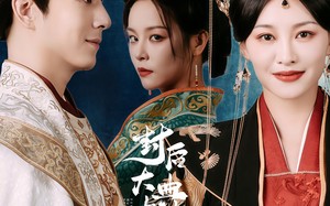 短剧《封后大典上皇母飒翻全场（30集）》精彩短剧免费在线看全