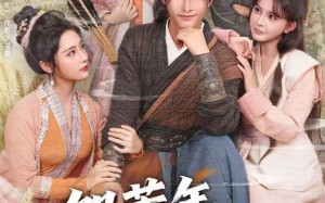 短剧《饥荒年，我靠多子多福满粮仓（83集）》优质短剧全集免费播放