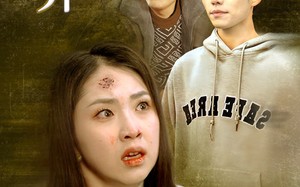 短剧《误听（39集）》短剧完整版免费畅享