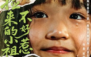 短剧《捡来的小祖宗不好惹（75集）》短剧免费全集在线点播