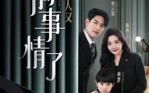 短剧《墨爷夫人又搞事情了（100集）》短剧全集免费高清观看