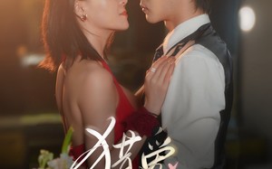 短剧《猎a计划（66集）》爆款短剧无广告在线看