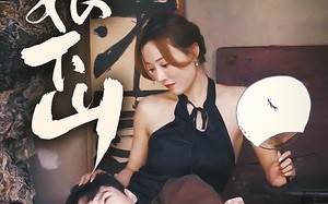 短剧《师娘下山（100集）》短剧高清全集免费赏