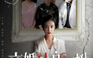 短剧《至亲之人伤我最深（67集）》免费短剧全剧在线享