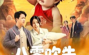 短剧《八零吹牛成真小福星（91集）》短剧免费看全集不停