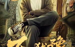 短剧《不再犹豫（65集）》免费短剧高清全集享