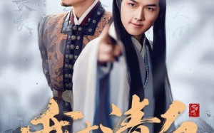 短剧《我本清白（63集）》短剧全集资源免费领