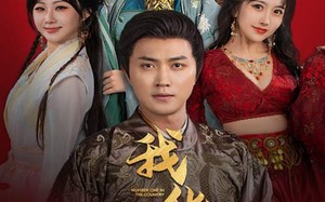 短剧《被公主退婚后，我化龙登帝（66集）》短剧全集免费在线追