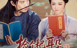 短剧《捡个耙耳朵状元郎做夫君（61集）》短剧无删减版免费观