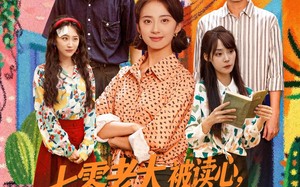 短剧《七零老太被读心全家掀桌崛起（84集）》短剧免费在线全集热播