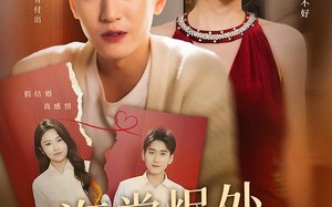 短剧《海棠烬处有月光（70集）》热播短剧在线免费追