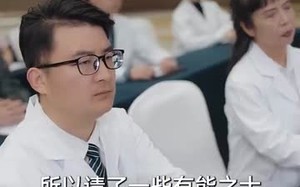 短剧《抬眼是仁心（30集）》免费短剧全集畅快观看