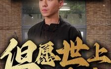 短剧《但愿世上无人病（66集）》免费短剧全集高清观看