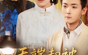 短剧《无端却被春风误（76集）》短剧全集免费在线阅