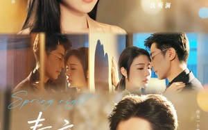 短剧《春夜难缠（60集）》短剧完整版免费畅享