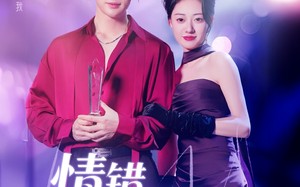 短剧《情错薄暮深（70集）》短剧完整版免费畅享