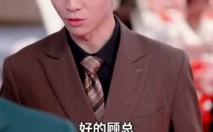 短剧《顾总夫人不好惹（80集）》热门短剧在线畅享