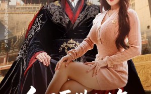 短剧《向天再借两千年，朕竟成了摆摊的（60集）》短剧全集高清在线播放