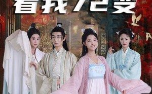 短剧《独行亦如众（35集）》短剧全集高清免费看