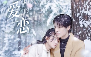 短剧《不为人知的爱恋（70集）》超火短剧在线免费享