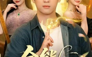 短剧《全能小村医（101集）》热门短剧全集免费播