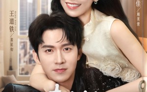 短剧《夫人她套路太深（81集）》短剧免费全集畅快看