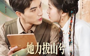 短剧《她力拔山兮我宠入心扉（62集）》短剧高清全集免费速看