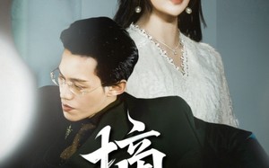 短剧《摘心（50集）》短剧高清全集免费速看