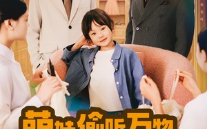 短剧《萌娃偷听万物，新爸带她打脸逆袭（80集）》短剧免费看完整版全集