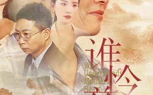 短剧《谁怜慈母心（46集）》精彩短剧在线免费看