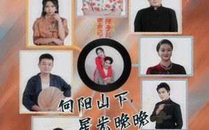 短剧《向阳山下星光晚晚（42集）》免费短剧全集一键观看