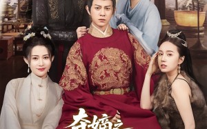 短剧《夺嫡之蟒鸣朝阳（65集）》爆款短剧完整版在线览