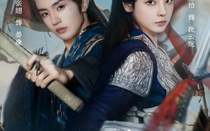 短剧《山河如玉（71集）》在线短剧全集免费享