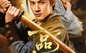 短剧《一品布衣（105集）》精彩短剧免费全集追