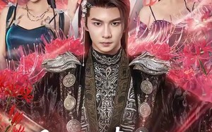 短剧《苟在欢喜魔门做人才（80集）》短剧全集免费高清享