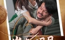 短剧《当年明月何时归（70集）》短剧免费全集高清观