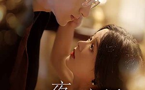 短剧《今夜沉溺（89集）》免费短剧全集畅快追